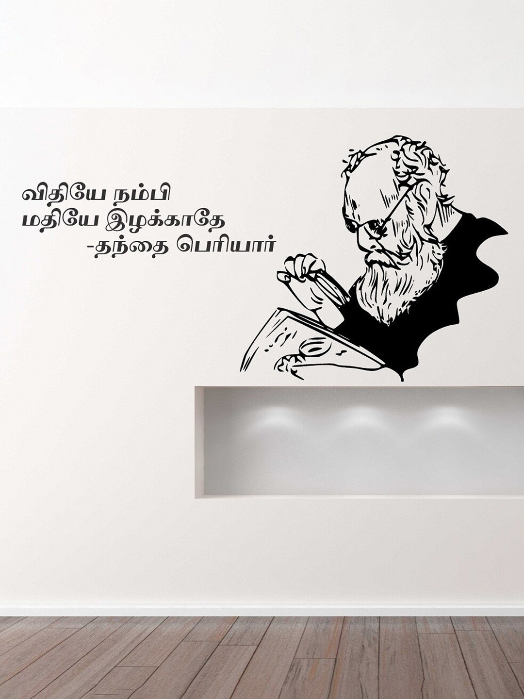 

WALLSTICK Black Periyar Quotes Wall Stickers