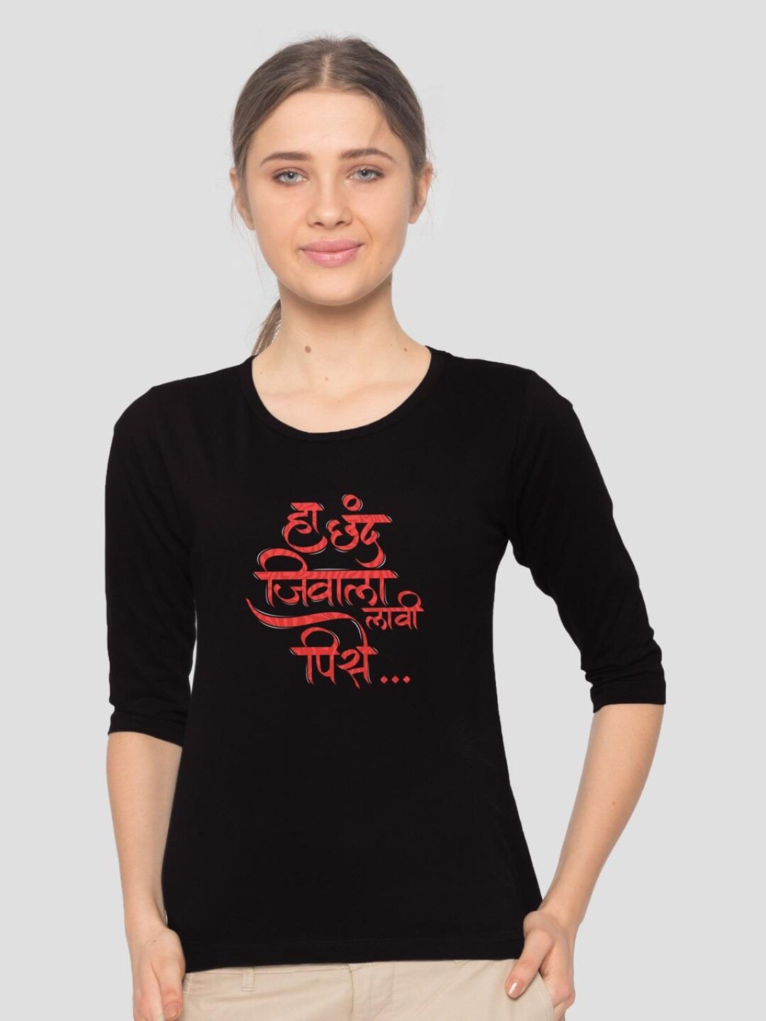 

Bewakoof Women Black Typography Printed Pure Cotton Slim Fit T-shirt