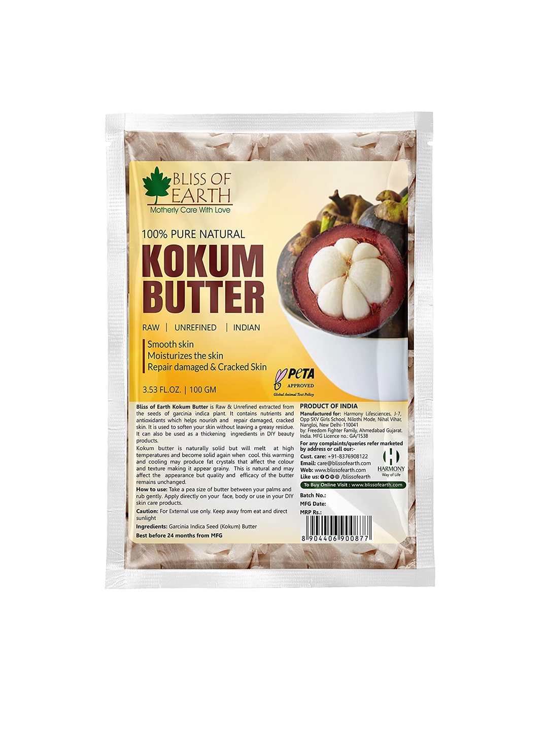 

Bliss of Earth 100% Pure Natural Kokum Butter for Skin & Hair - 100 g, Brown