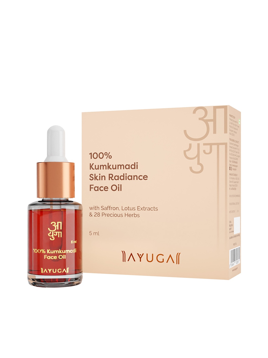 Ayuga 100% Kumkumadi Skin Radiance Face Oil 5ml, Orange