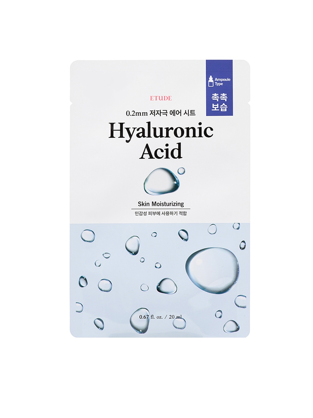 

ETUDE 0.2mm Air Mask - Hyaluronic Acid, White