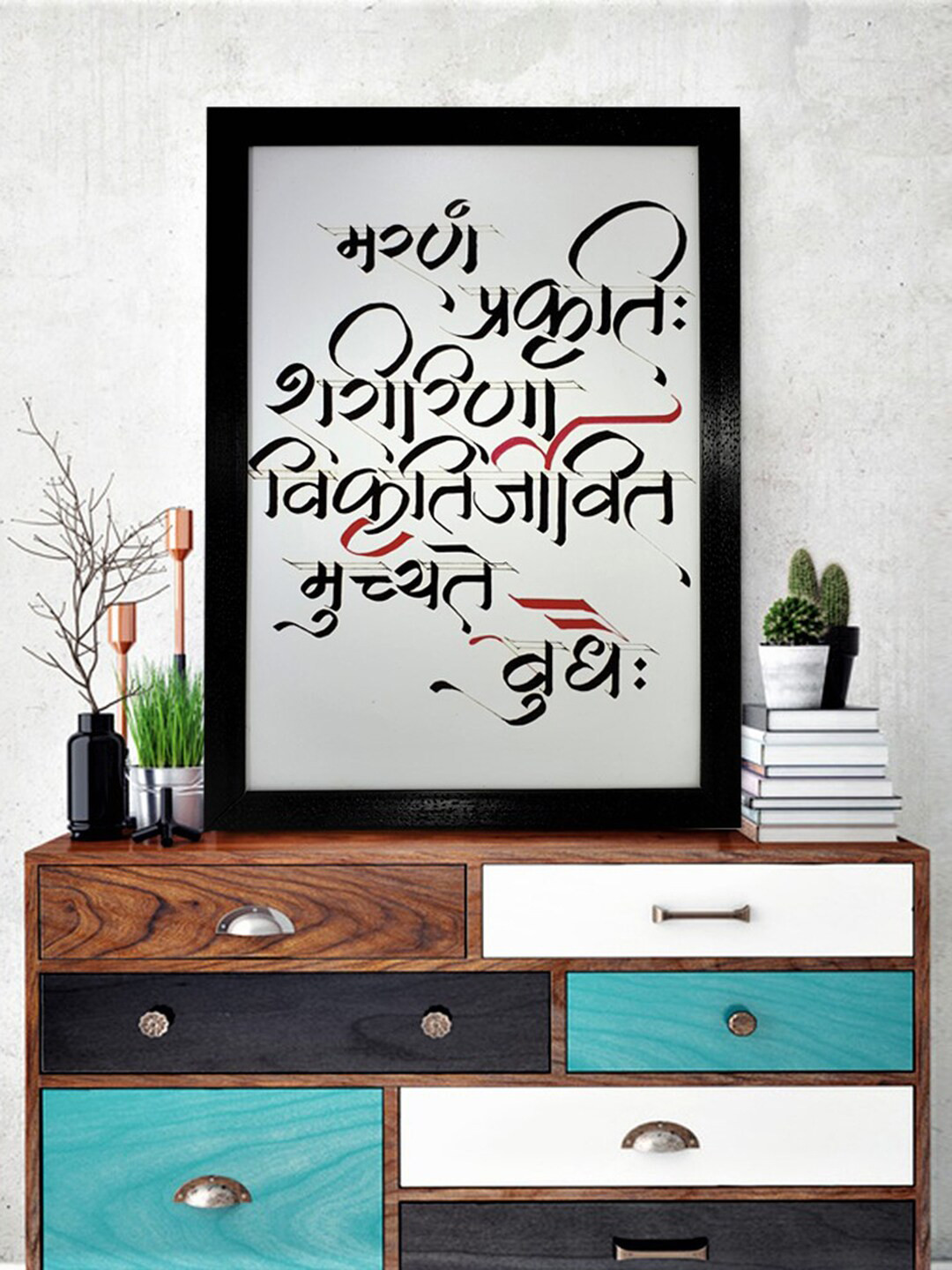 

Gallery99 White Texture Paper Framed Wall Art