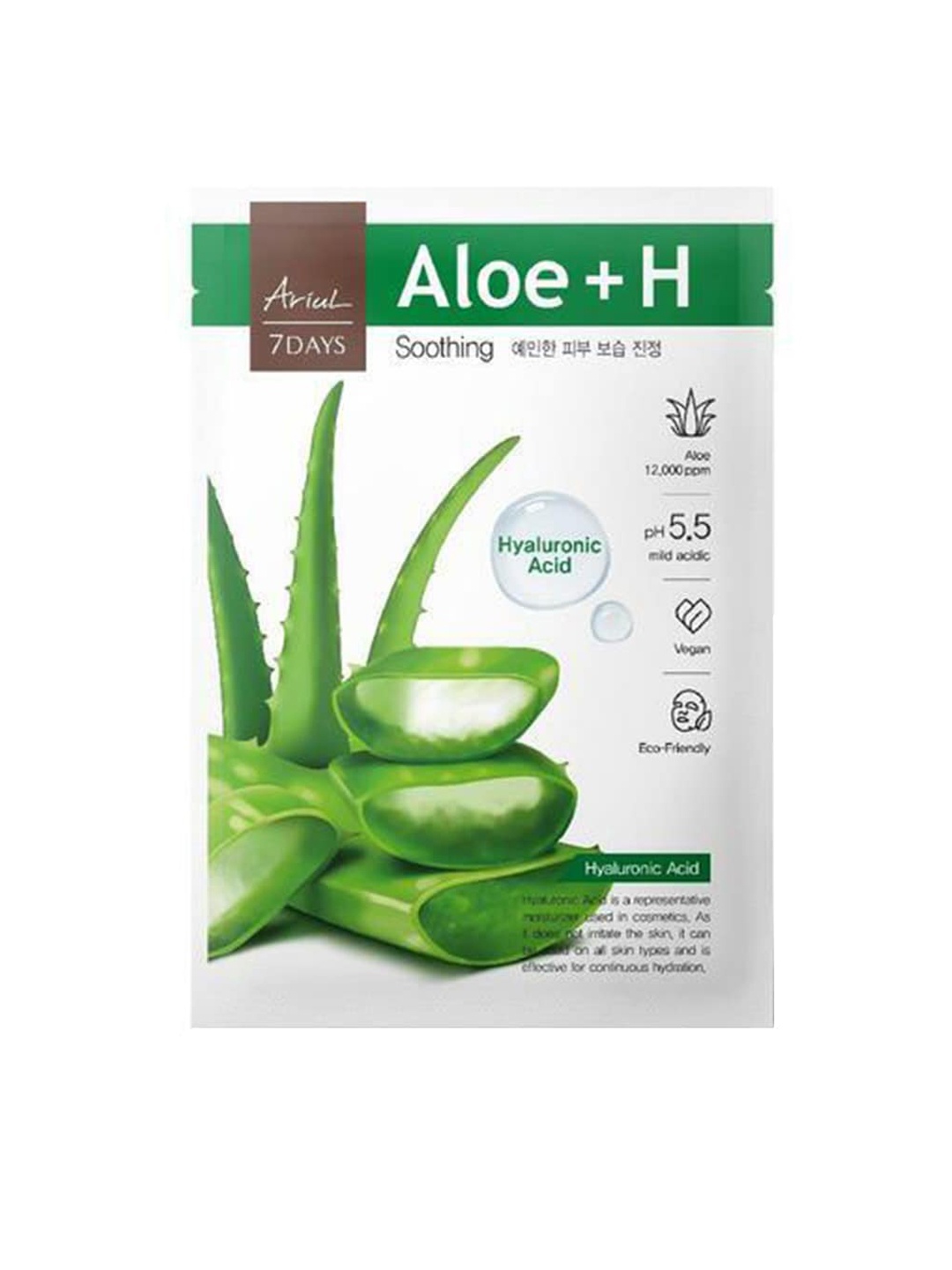 

Ariul 7days Aloe + H Soothing Mask 40ml, Transparent