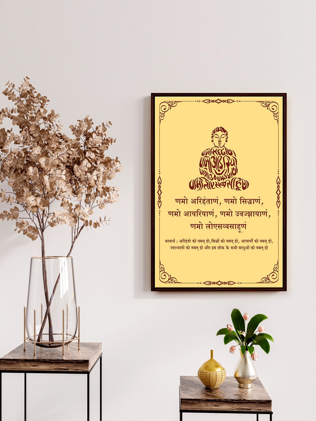 

999Store Yellow Namokar Mahamantra Wall Art