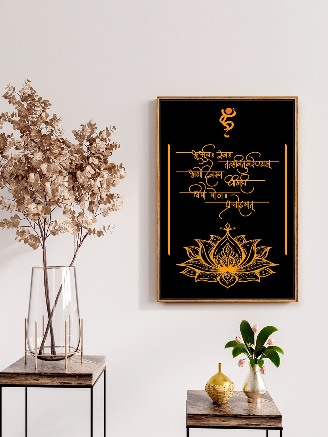 

999Store Black & Yellow Printed Beautiful Gayatri Mantra Om Framed Wall Painting