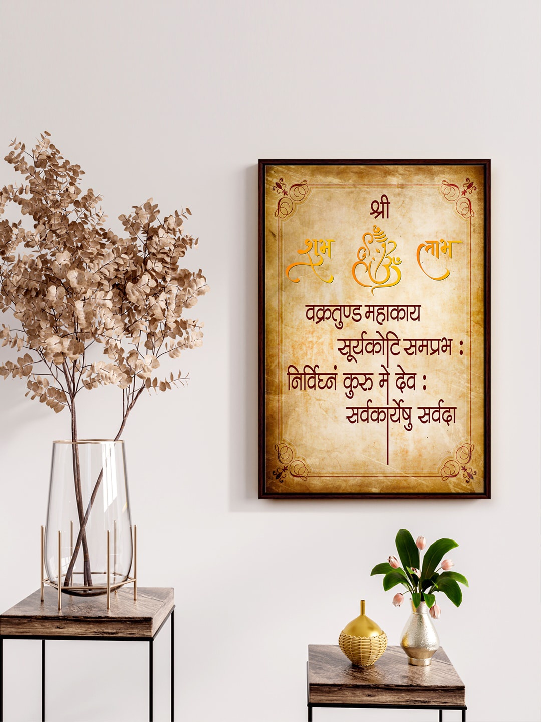 

999Store Brown Ganpati Shloka Vakratunda Mahakaya Canvas Painting Wall Art