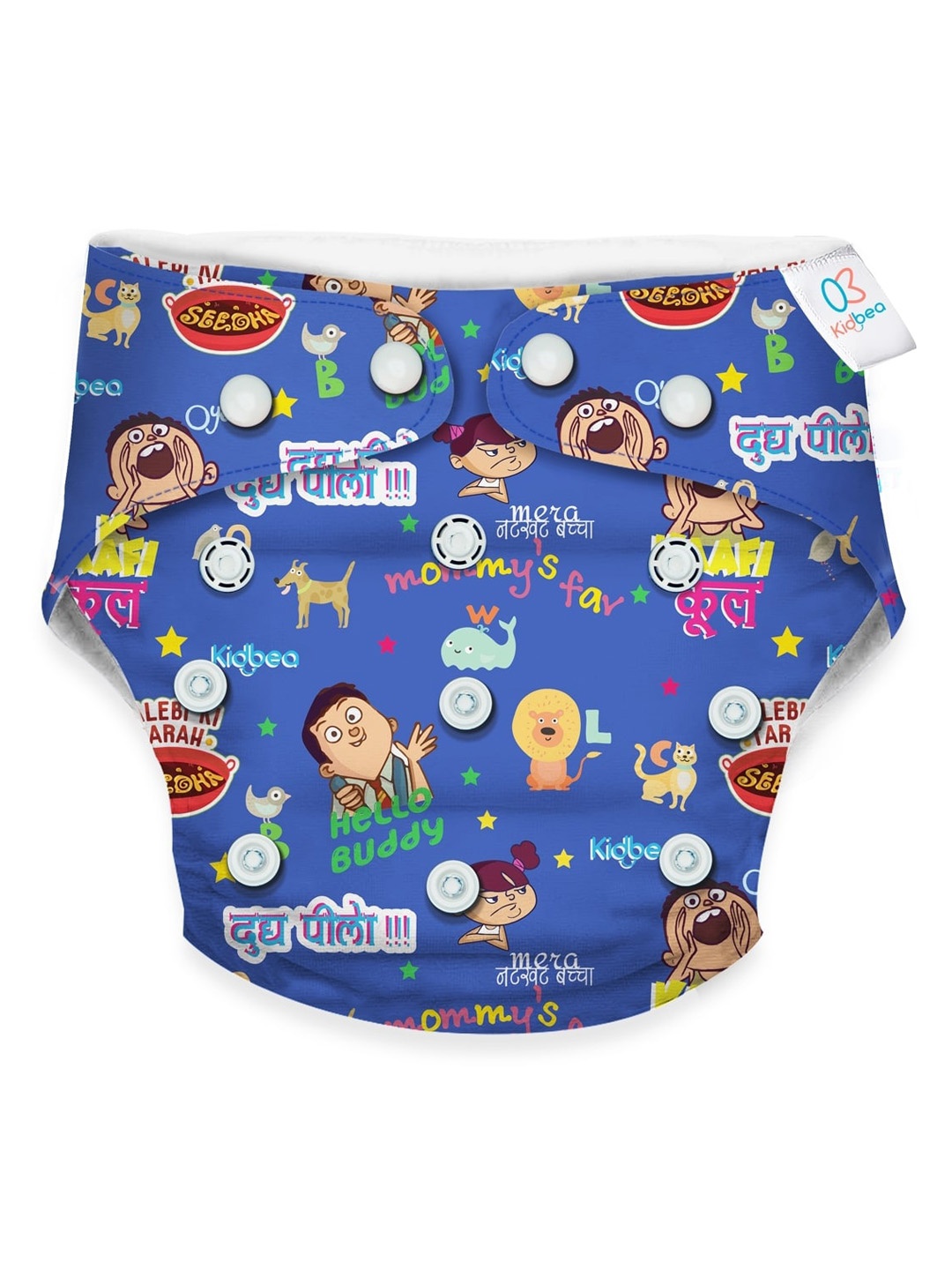 

Kidbea Kids Premium Adjustable Baby Cloth Diaper, Blue