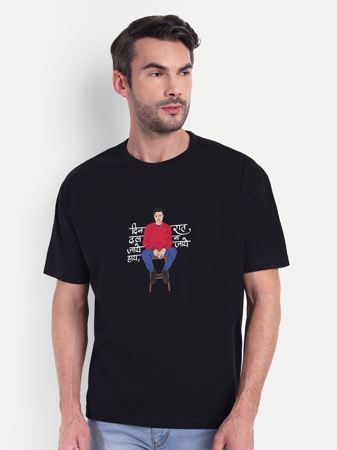 

BOLLYWOO.OOO Unisex Bio Finish Graphic Printed Round Neck Cotton Oversized T-Shirt, Black