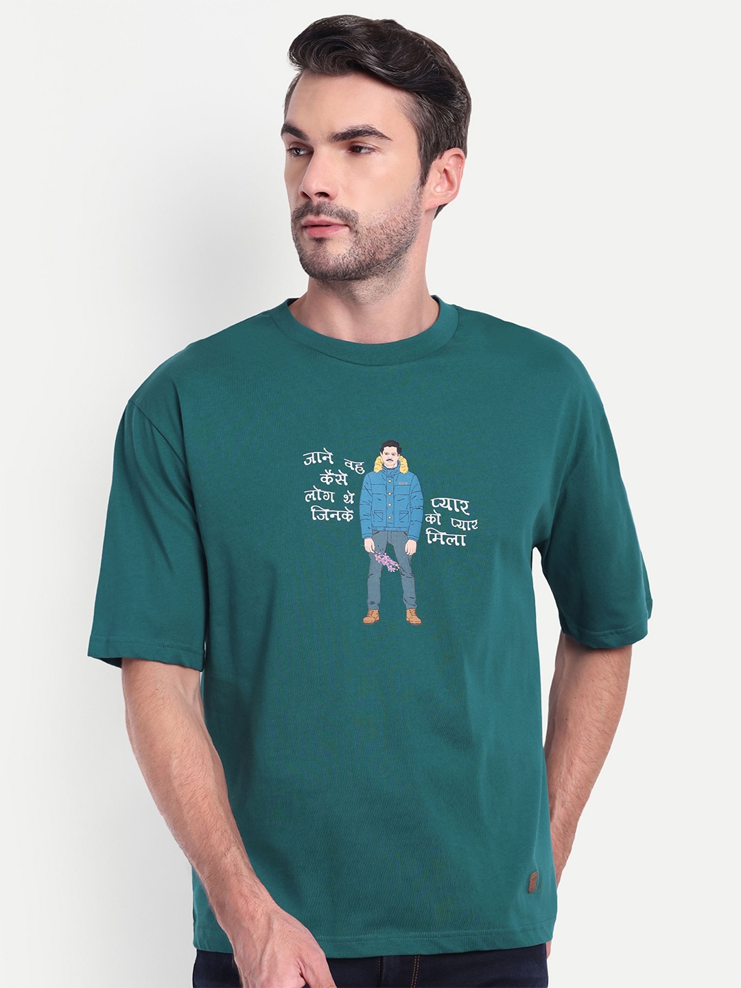 

BOLLYWOO.OOO Unisex Bio Finish Graphic Printed Round Neck Cotton Oversized T-shirt, Green