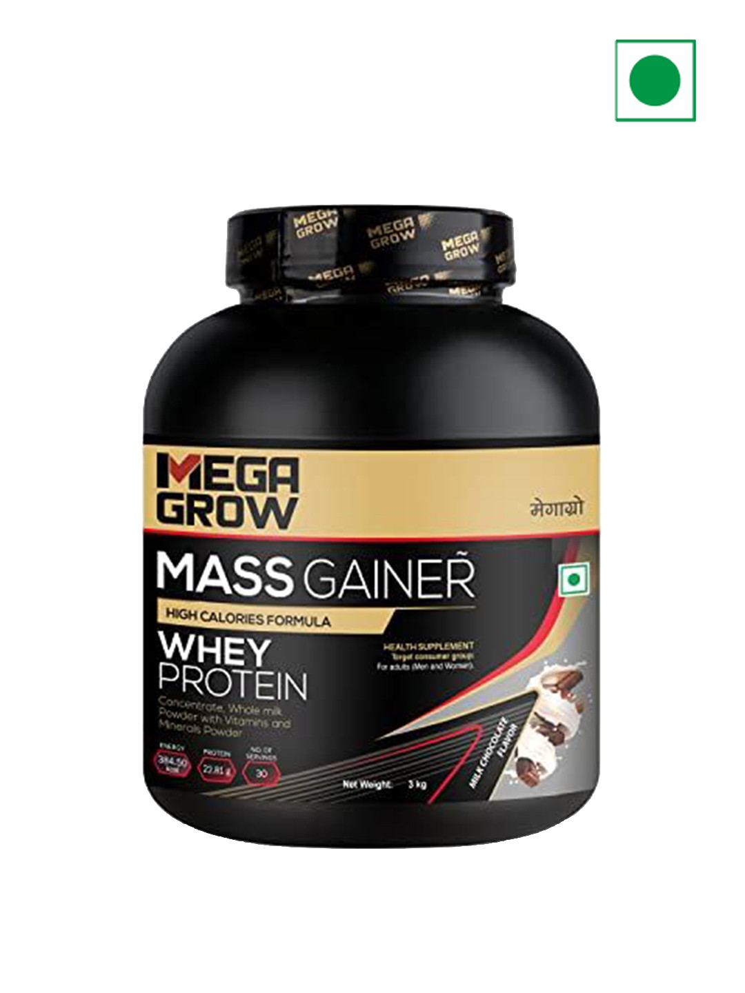 

Megagrow Whey Protein Mass Gainer - 3Kg - Milk Chocolate Flavor, Na