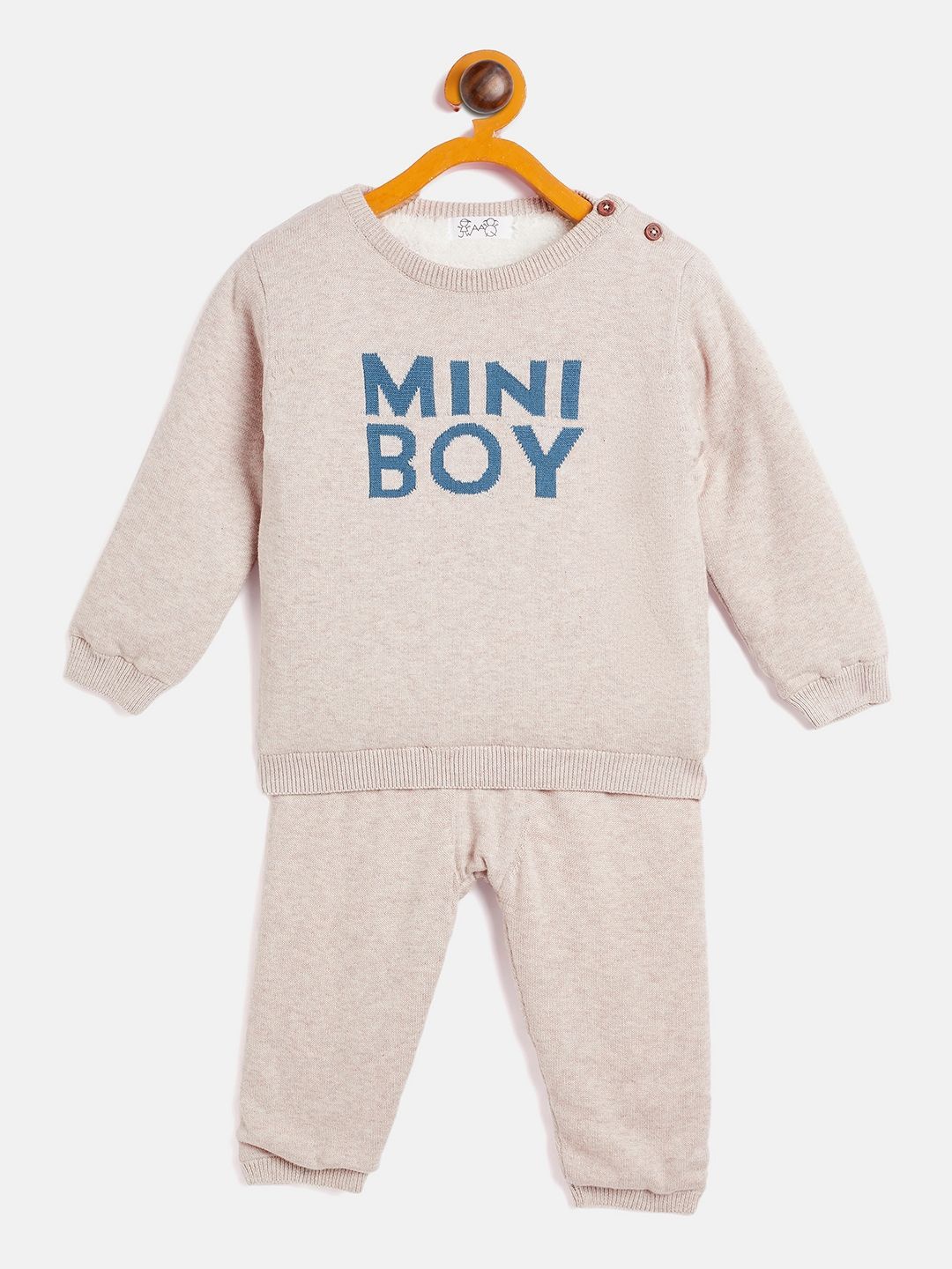 

JWAAQ Boys Printed Pure Cotton Sweatshirt With Pyjamas, Khaki