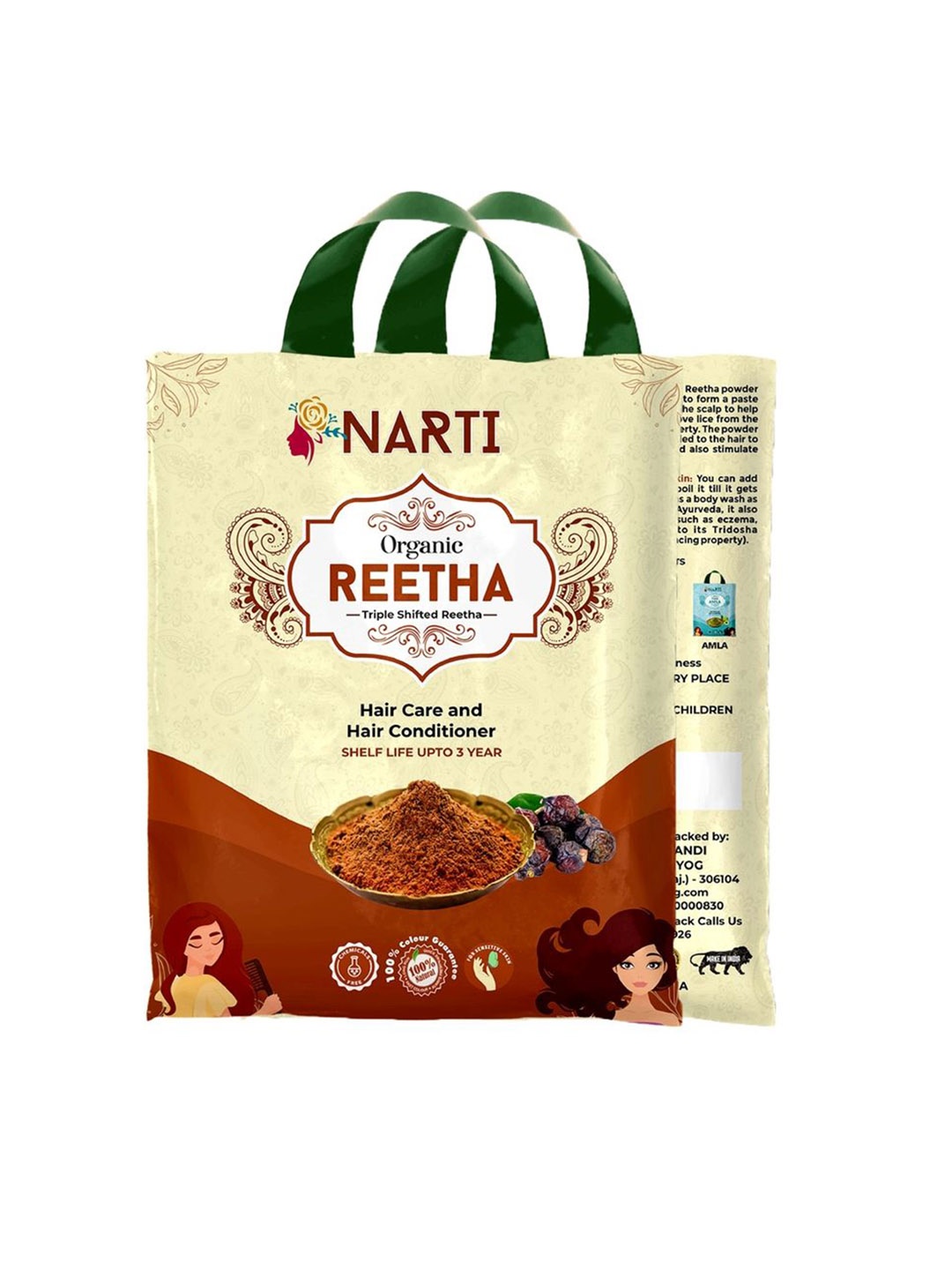 

NARTI Organic Natural Reetha Powder-200g, Brown