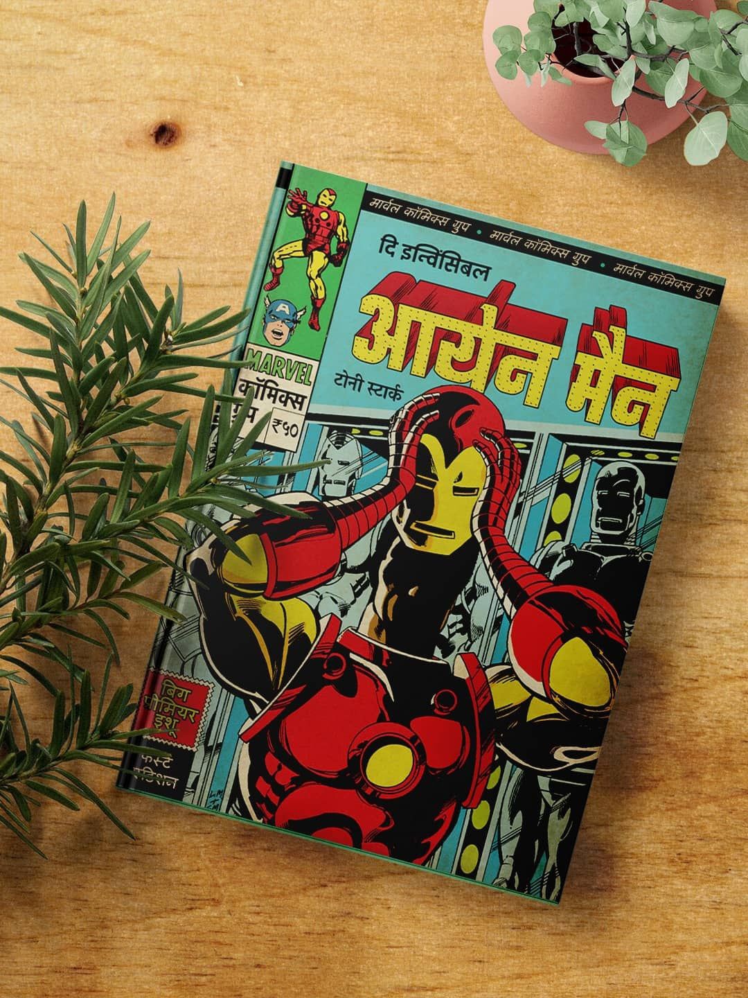 

macmerise Red & Yellow Desi Comic Tony Stark Printed A5 Ruled Notebook