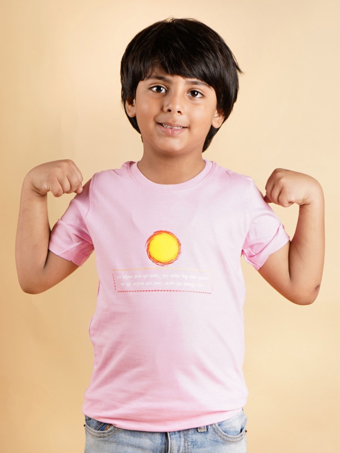 

PRABHUBHAKTI Unisex Kids Bio Finish Graphic Printed Round Neck Cotton T-Shirt, Pink