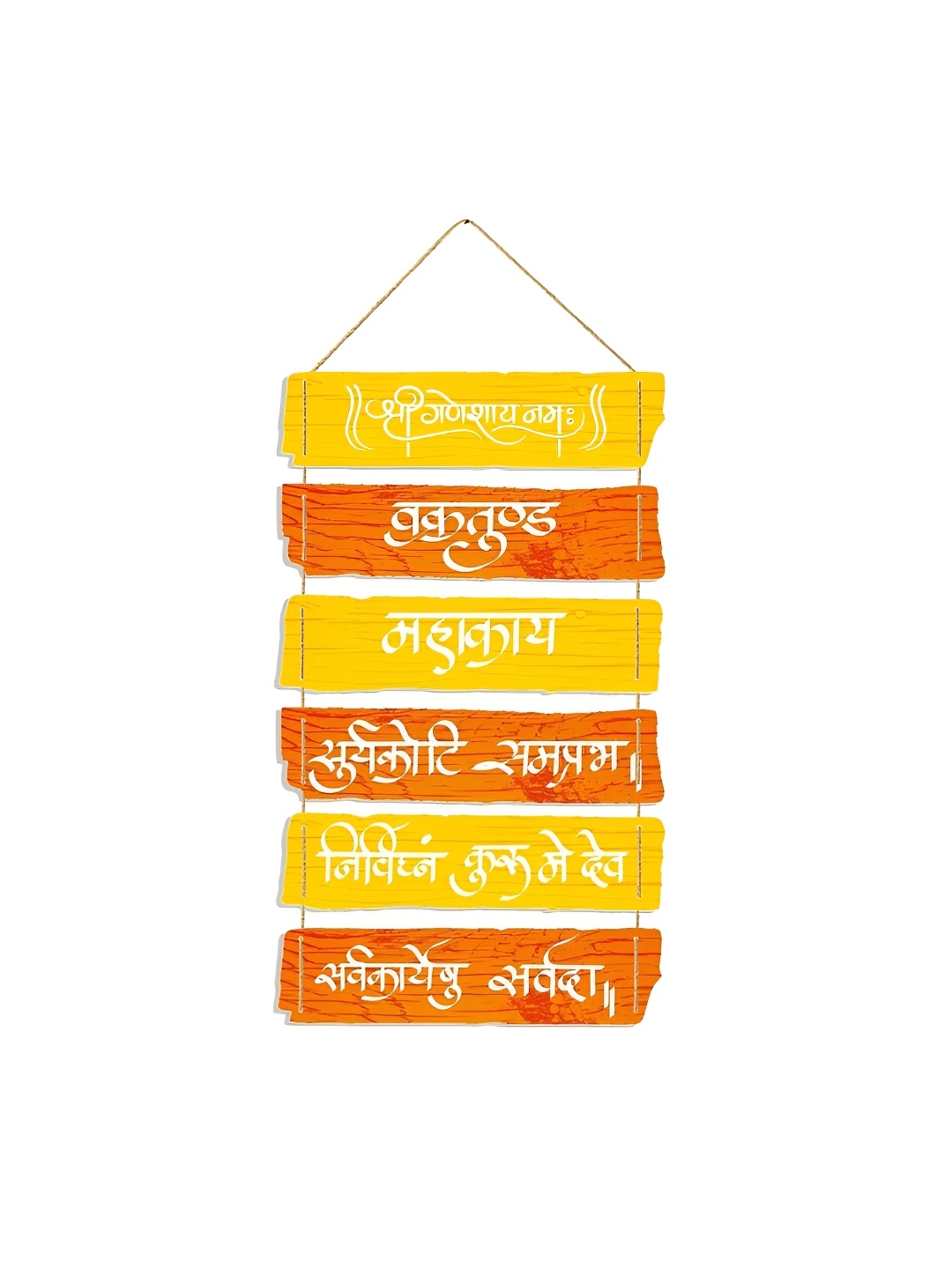 

CLAWCRAFTS Yellow & Orange Quotes Modern Printed Wooden Wall Hangings