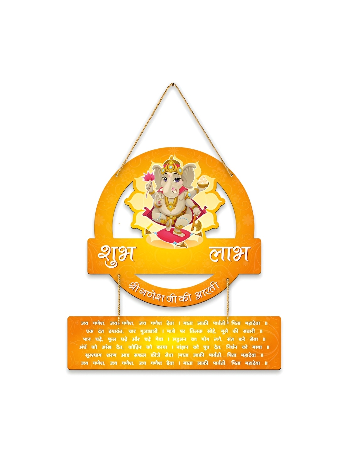 

CLAWCRAFTS Orange Colored & White Ganesha Printed Wooden Wall Art