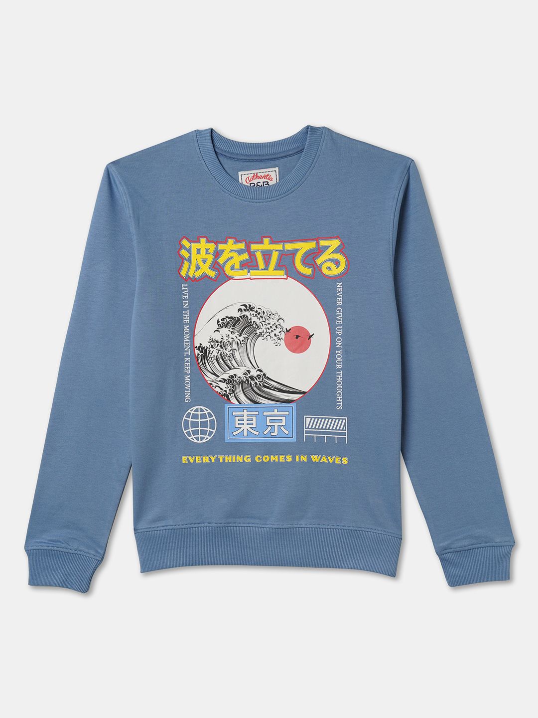 

R&B Boys Graphic Printed Sweatshirt, Blue