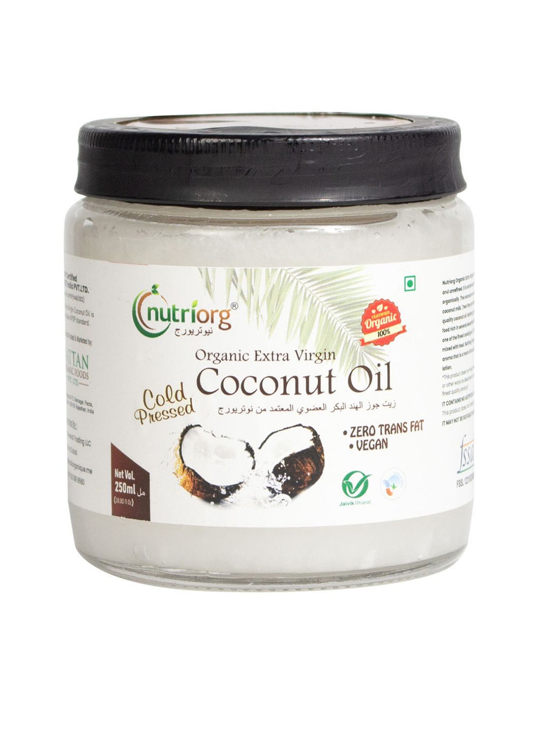 

nutriorg Certified Organic Extra Virgin Coconut Oil-500 ml, White