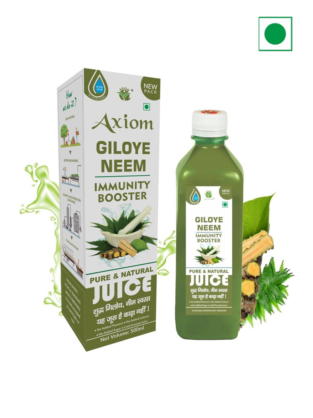 

Axiom Set of 2 Pure Neem Giloy Stem Juice - 500ml Each, Green