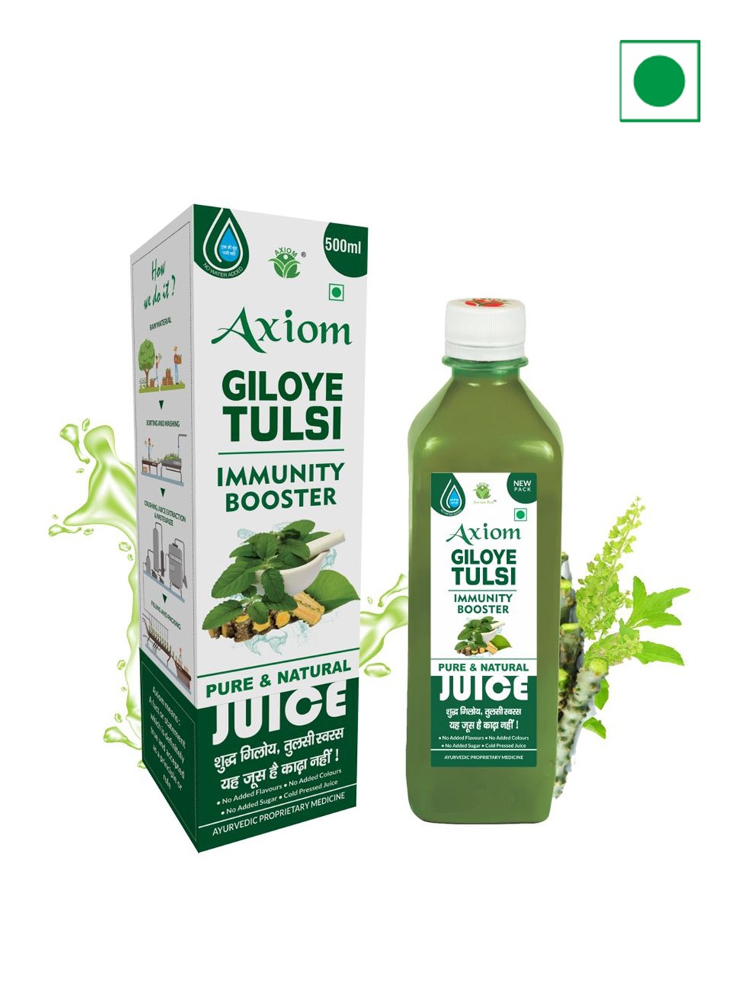 

Axiom Set Of 2 Pure Tulsi Giloy Stem Juice - 500ml Each, Green