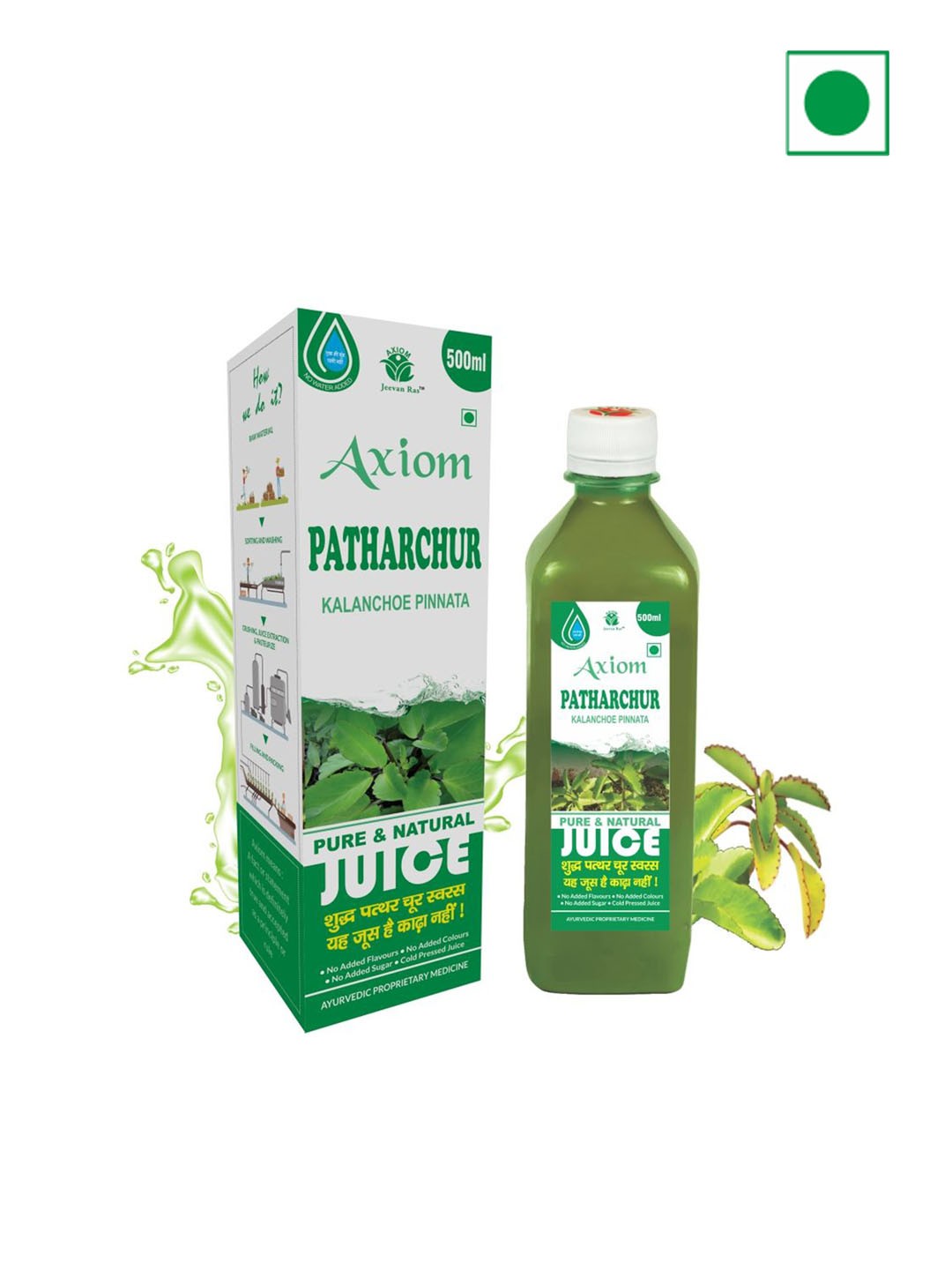 

Axiom Set Of 2 Patharchur Juice - 500ml Each, Green