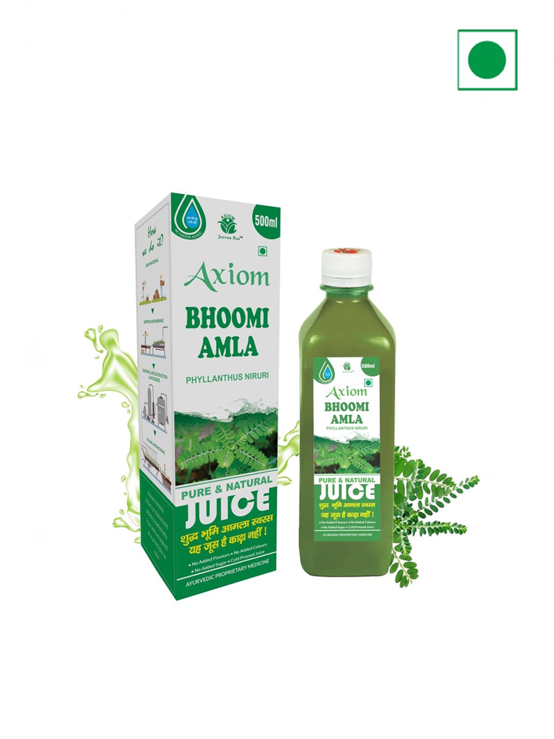 

Axiom Set Of 2 Bhoomi Amla Juice - 500ml Each, Green