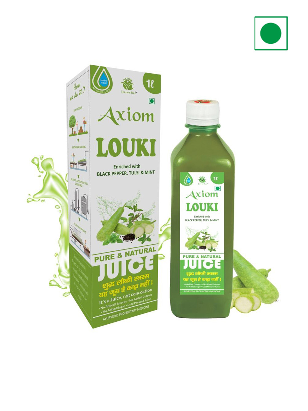 

Axiom Set Of 2 Louki Swaras - 1L Each, Green