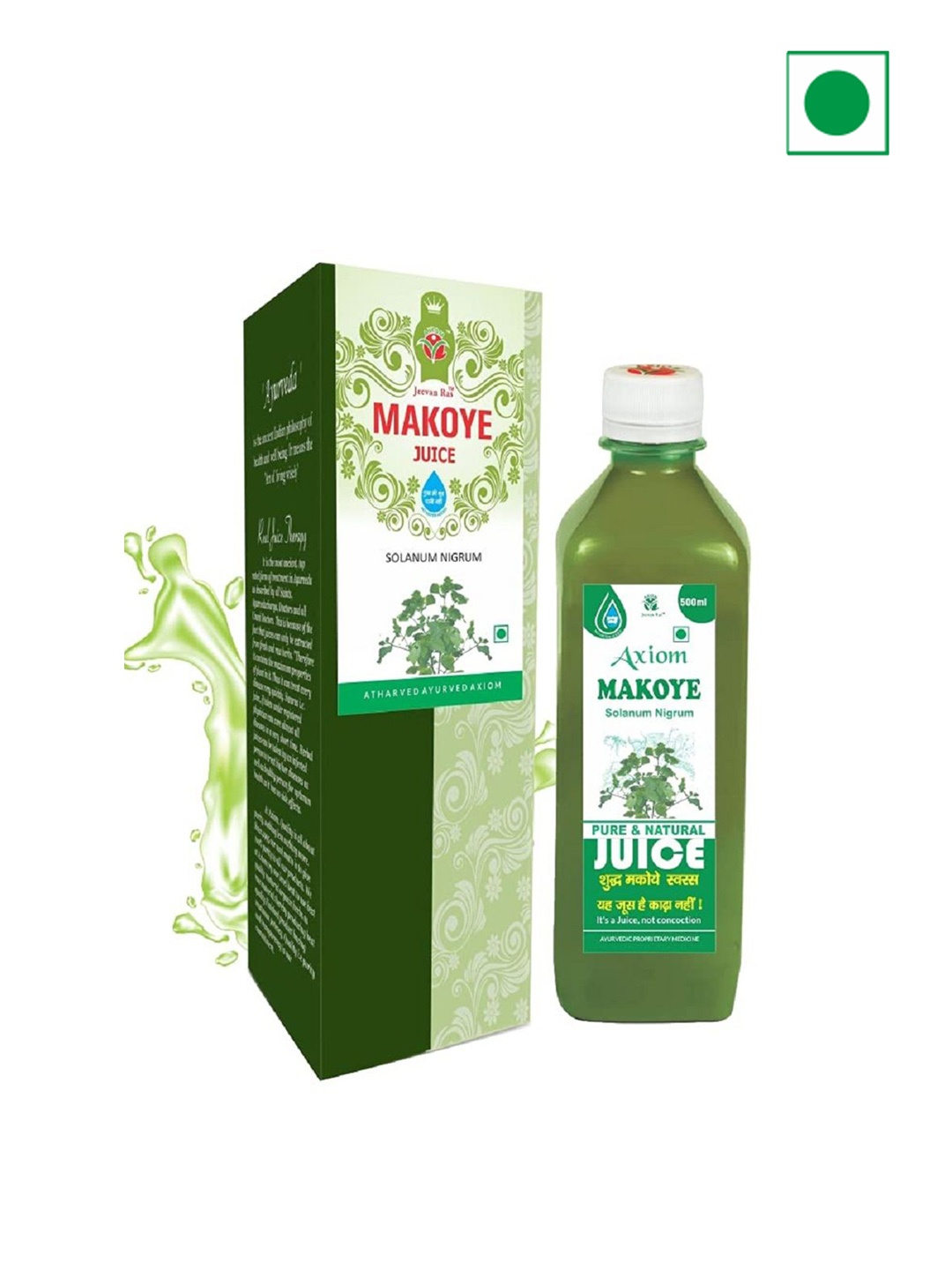 

Axiom Set Of 2 Makoye Juice - 500ml Each, Green