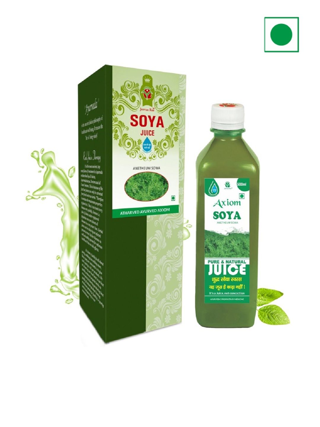 

Axiom Set Of 2 Soya Juice - 500ml Each, Green