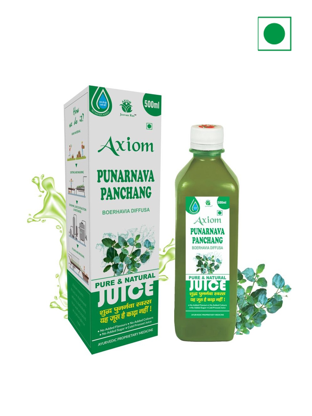 

Axiom Set Of 2 Punernava Juice - 500ml Each, Green