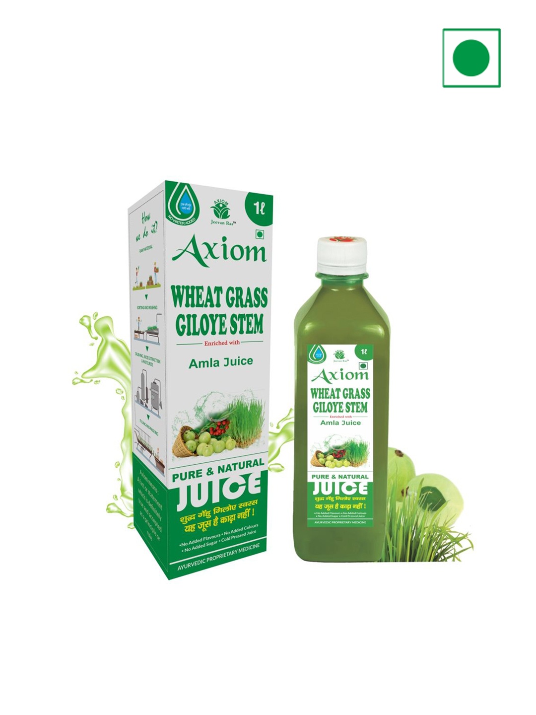 

Axiom Set Of 2 Wheat Grass Juice - 1000ml Each, Green