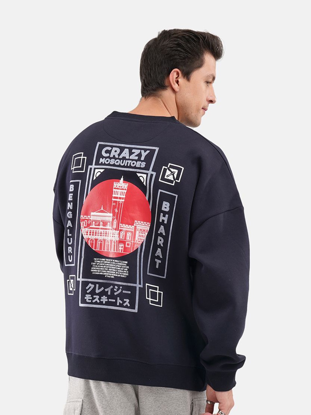 

Crazy Mosquitoes Men Sweatshirt, Navy blue