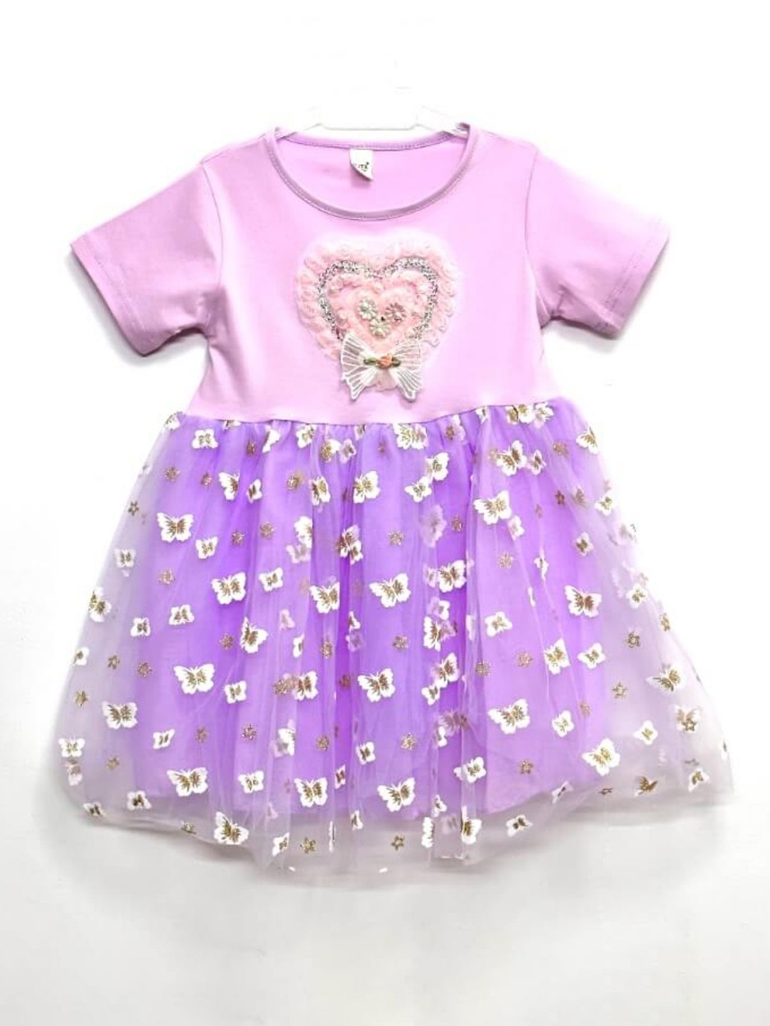 

TrendyKid Girls Self Design Net Fit & Flare Dress, Purple