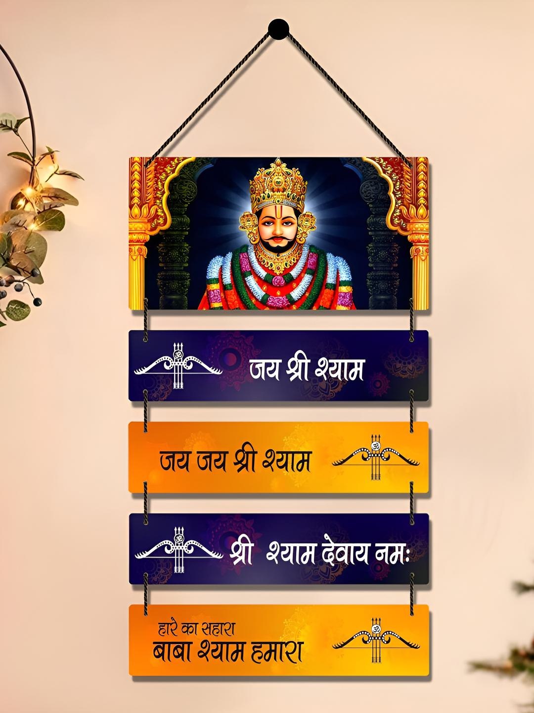 

Home Delight Yellow & Purple Wooden Baba Shyam Wall Hanging