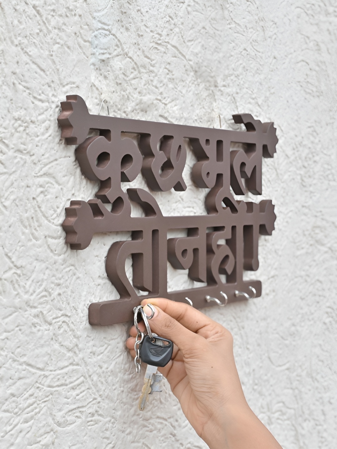 

Indigifts Brown Kuch Bhule to Nhi Wooden Key Holder