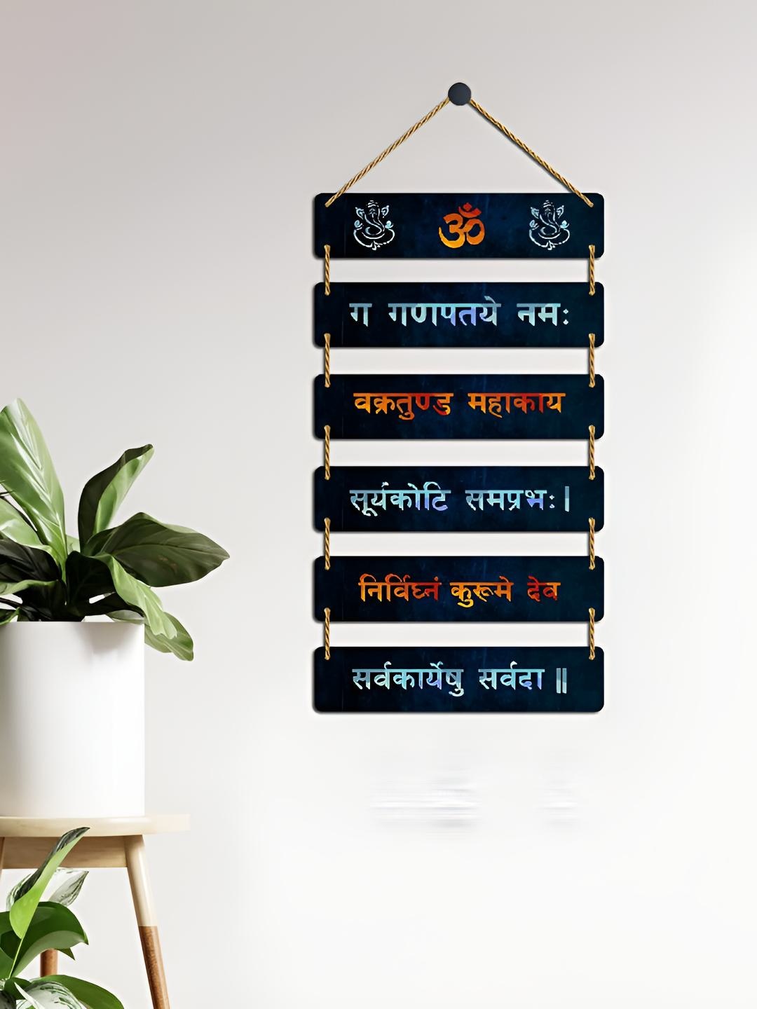 

Home Delight Black & Blue Wooden Om Ganapati Mantra Wall Hanging