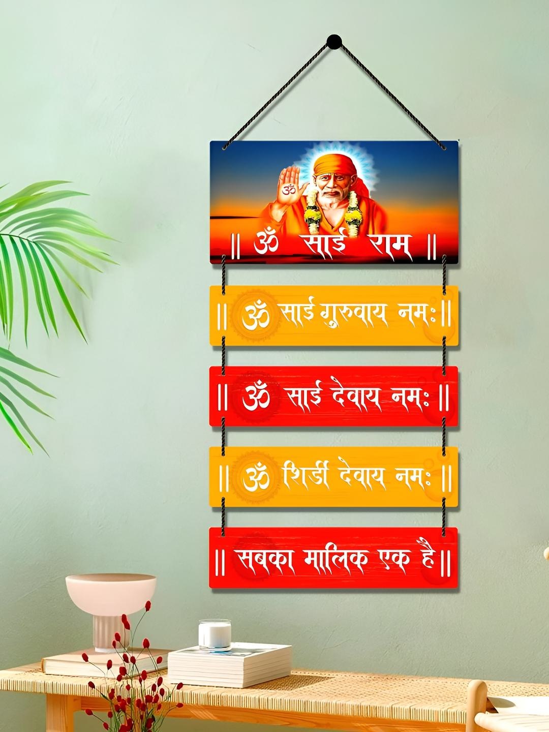 

Home Delight Yellow & Red Wooden Om Sai Wall Hanging