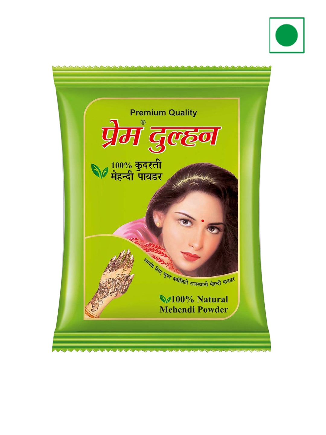 

Prem Dulhan 100% Natural Henna Mehendi Powder - 250g, Brown