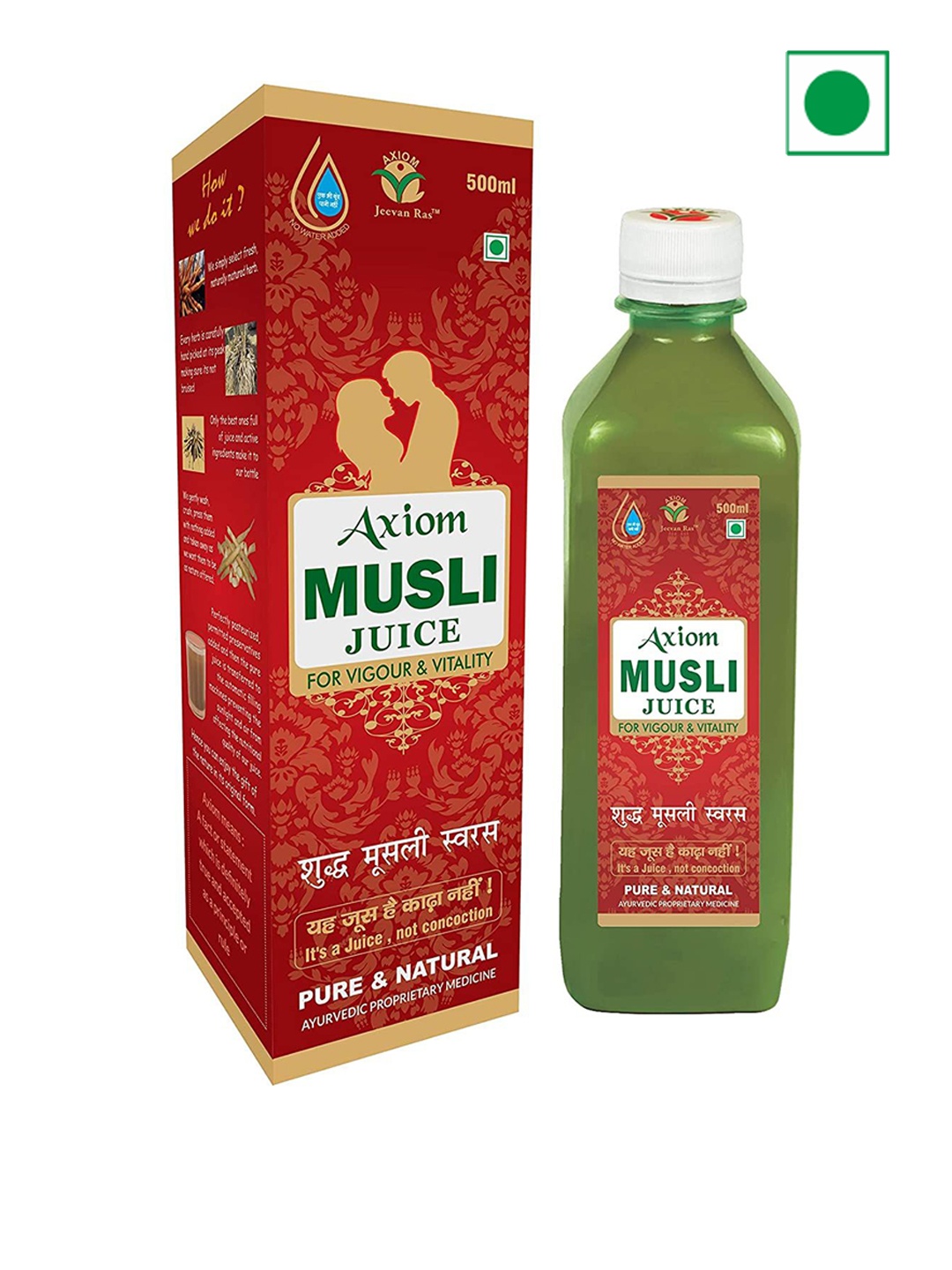 

Axiom Musli Juice To Increase Sperm Count- 500ML, Green