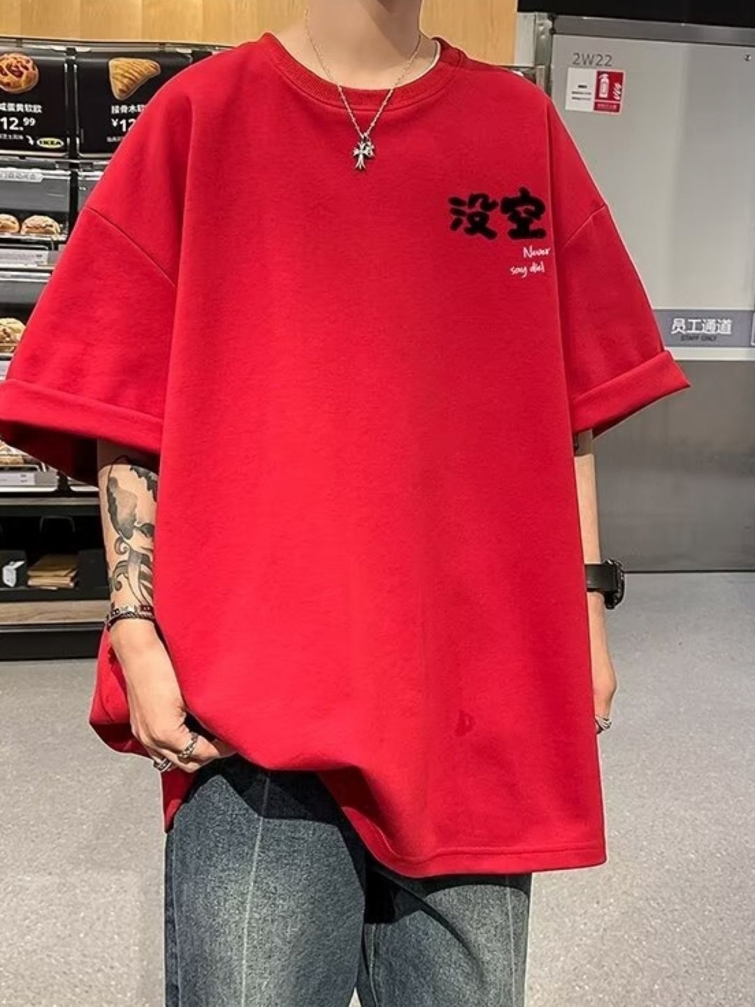 

HERE&NOW Men Typography Printed Round Neck Cotton Oversized T-shirt, Red