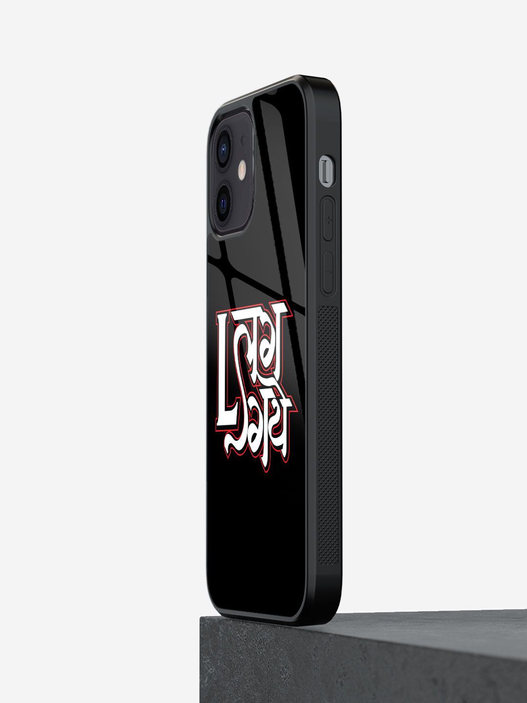 

macmerise Typography Printed iPhone 12 Mini Back Case Mobile Accessories, Black