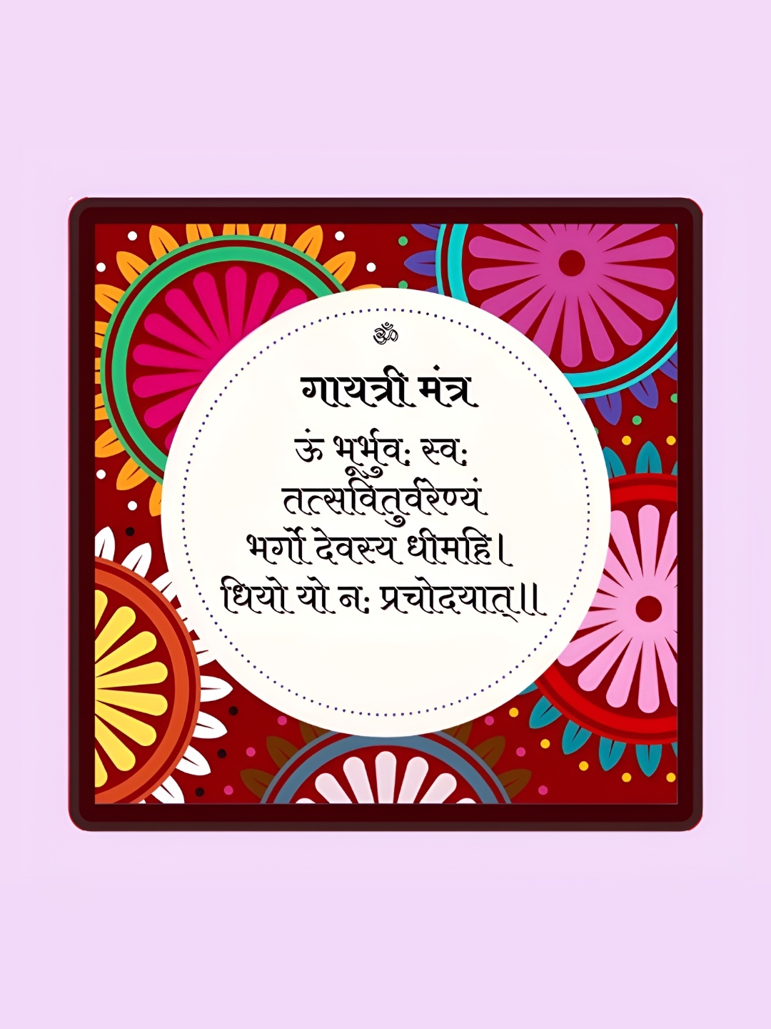 

Phirki Studio Purple & White Printed Wooden Decorative Magnets