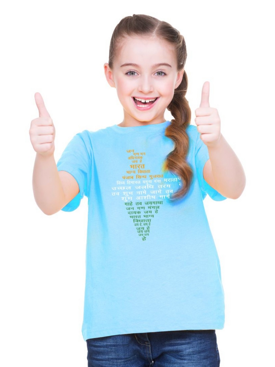 

BRATMA Unisex Kids Printed Round Neck Cotton T-shirt, Blue