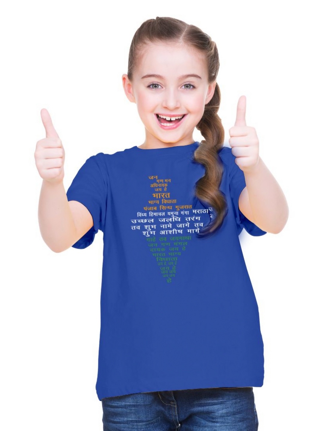 

BRATMA Unisex Kids Printed Round Neck Cotton T-shirt, Navy blue