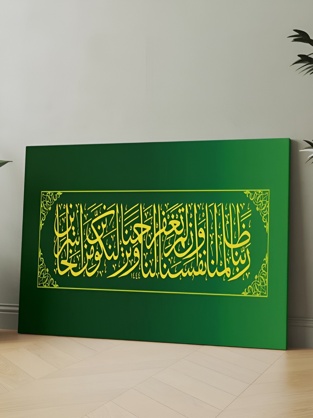 

CLAWCRAFTS Green & Yellow Religious Wooden Wall Art
