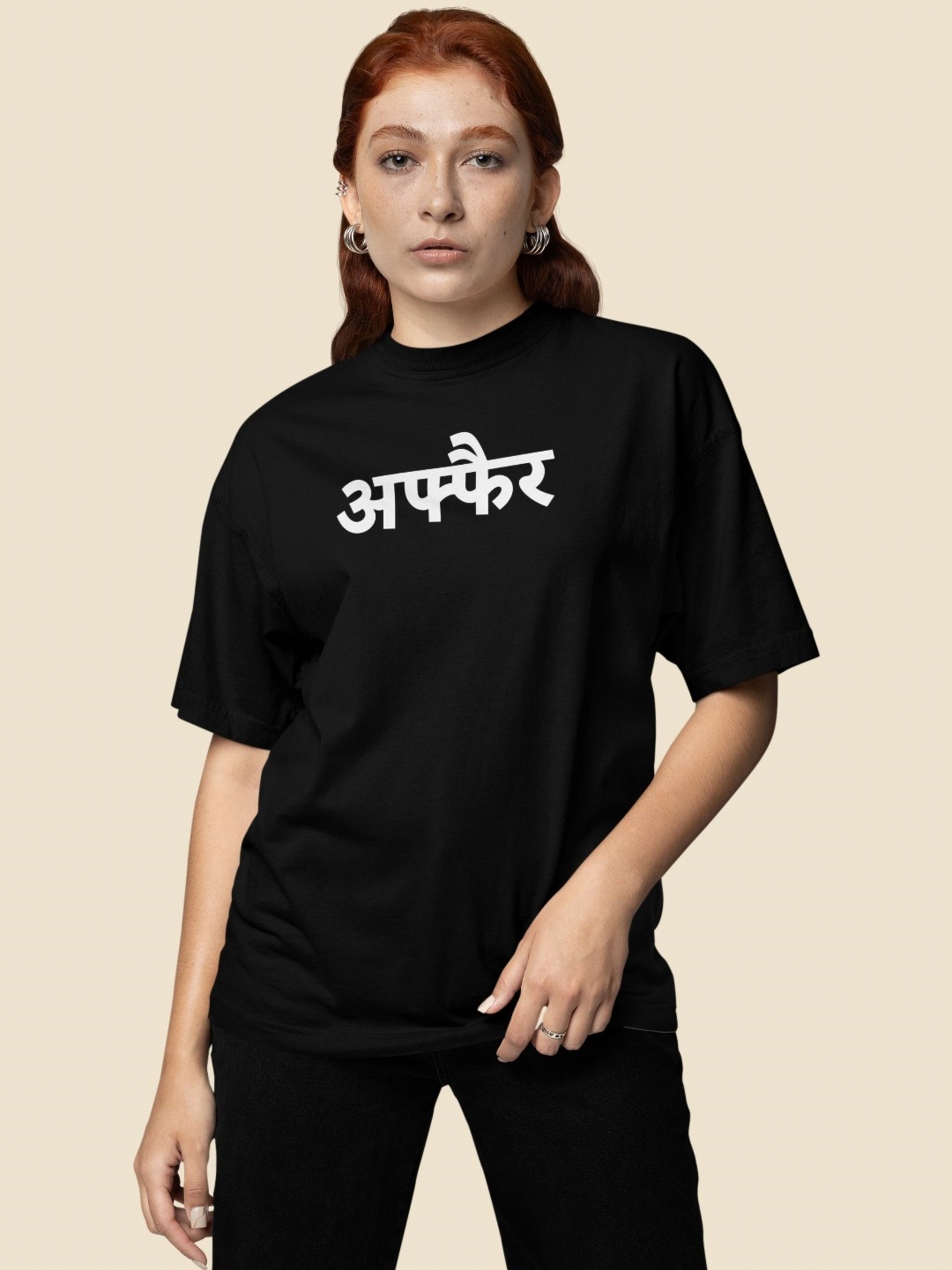 

Beetein Lamhein Women Bio Finish Graphic Printed Round Neck Cotton Oversized T-Shirt, Black