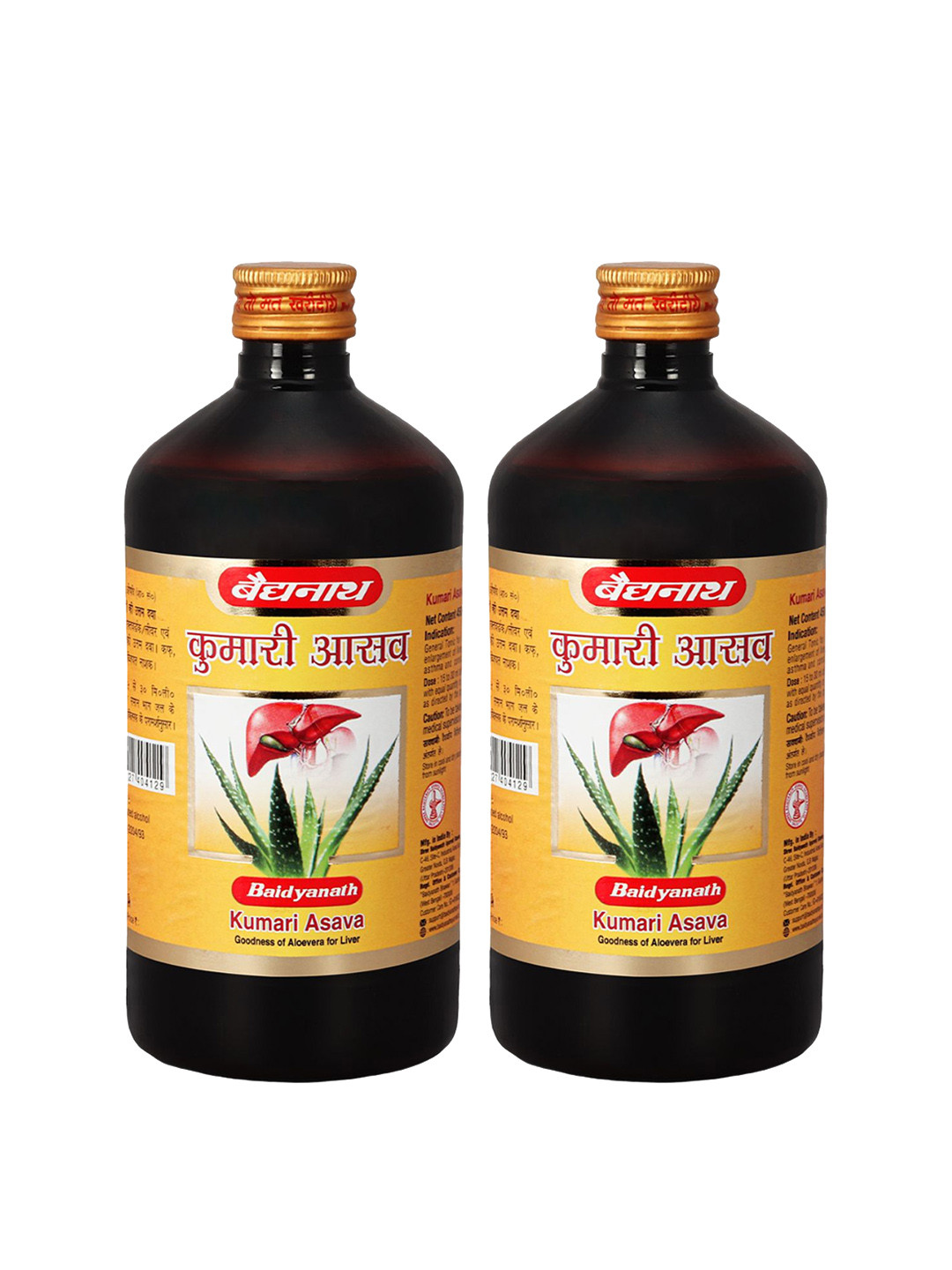 

Baidyanath Set Of 2 Kumari Aasav Helpful In Period Regulations-450 ml Each, Brown