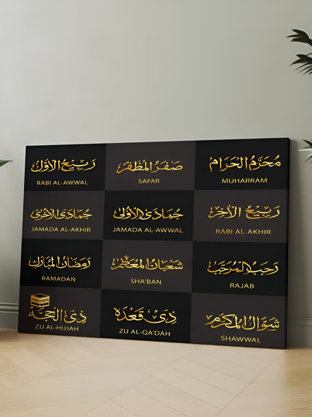 

CLAWCRAFTS Black & Gold Toned Wooden Wall Paintings