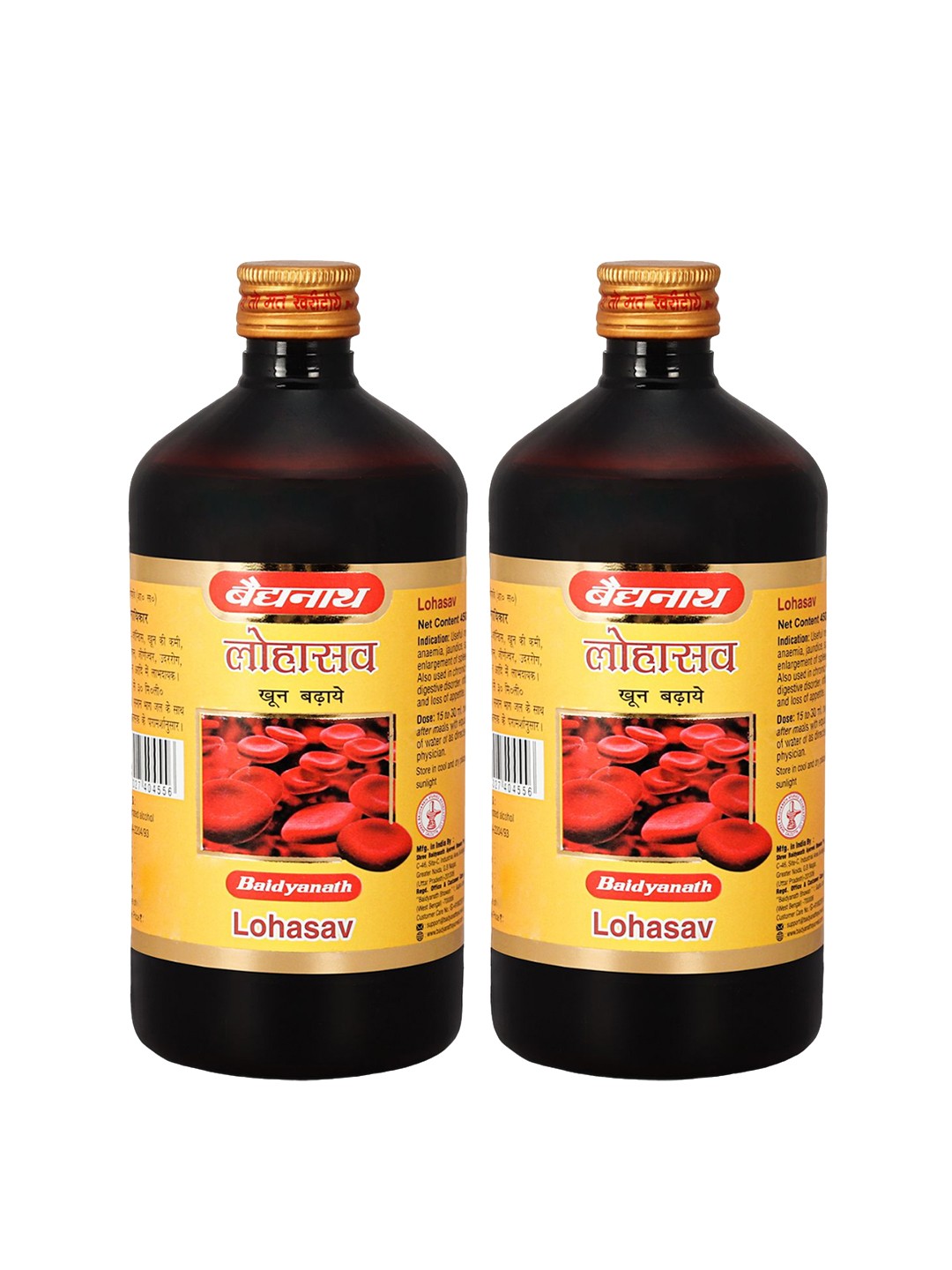

Baidyanath Set Of 2 Lohasav Syrup for Anemia & Weak Digestion - 450ml Each, Brown