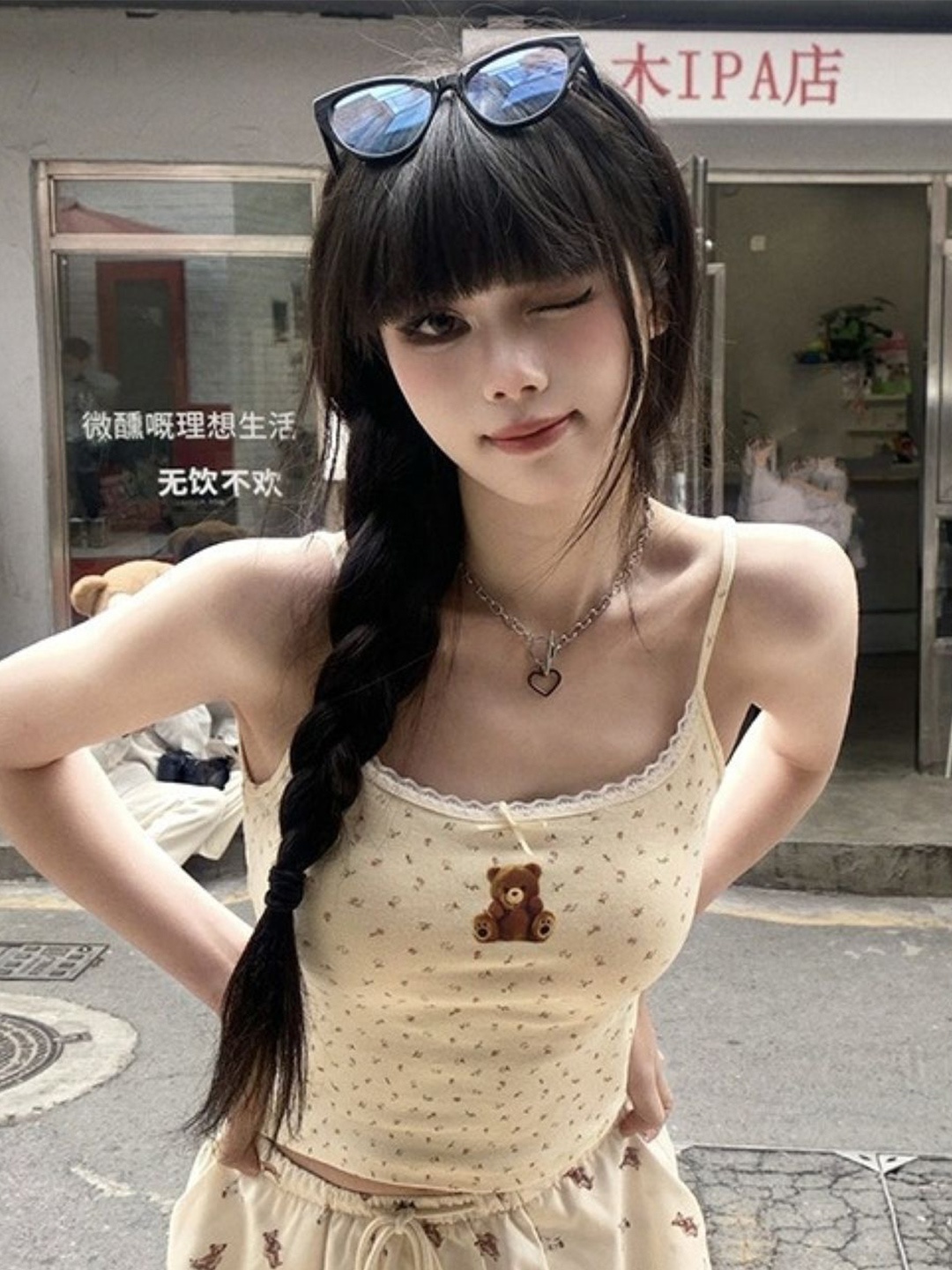 

KPOP Women Abstract Printed Shoulder Straps Sleeveless Crop Top, Cream